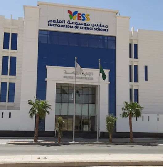 Encyclopedia of Science Schools