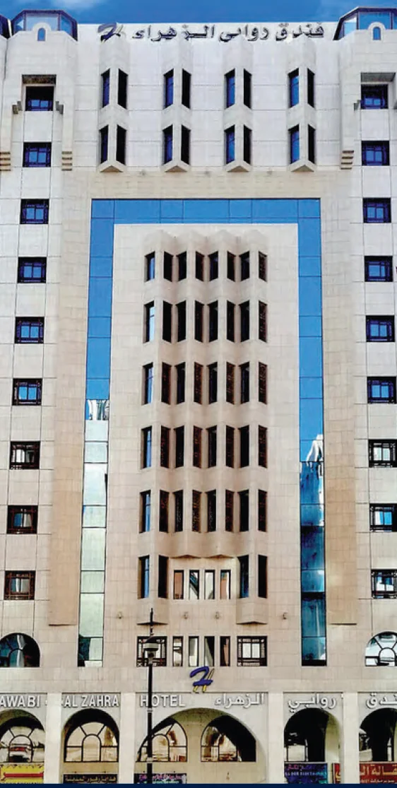 Rawabi AlZahraa Hotel